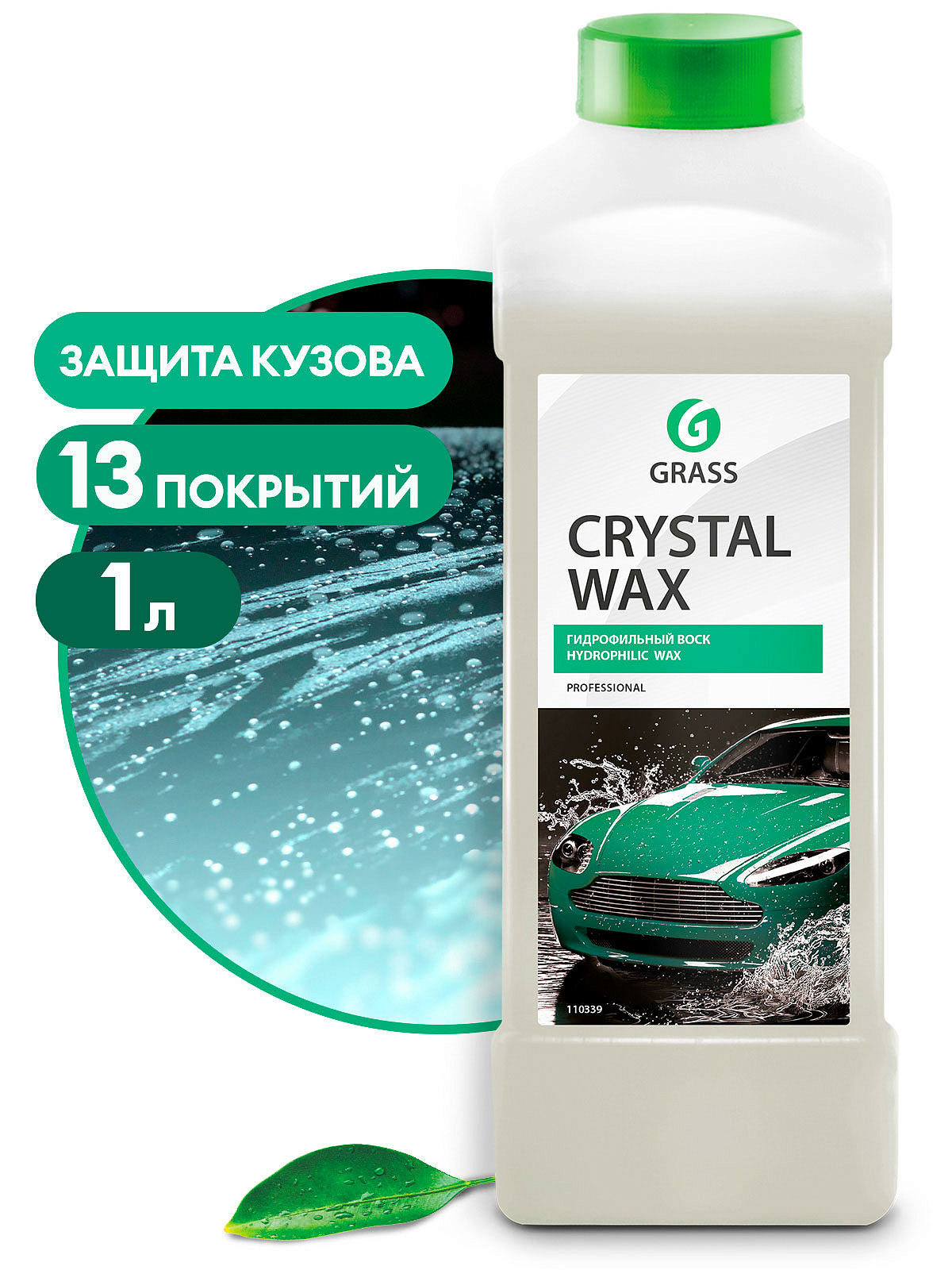 Гидрофильный воск "Crystal wax" (канистра 1л)