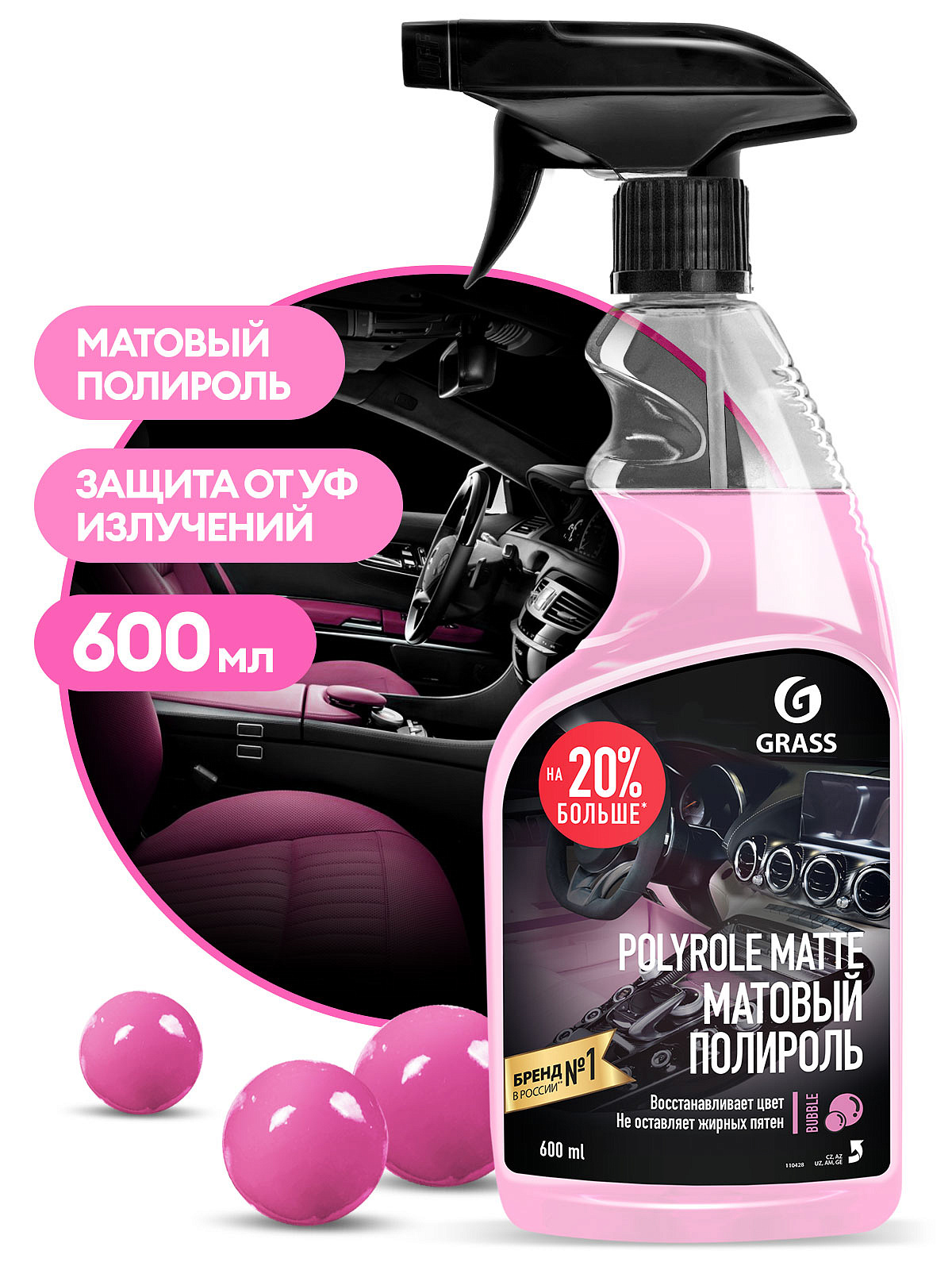 Полироль-очиститель пластика матовый "Polyrole Matte" bubble (флакон 600 мл)