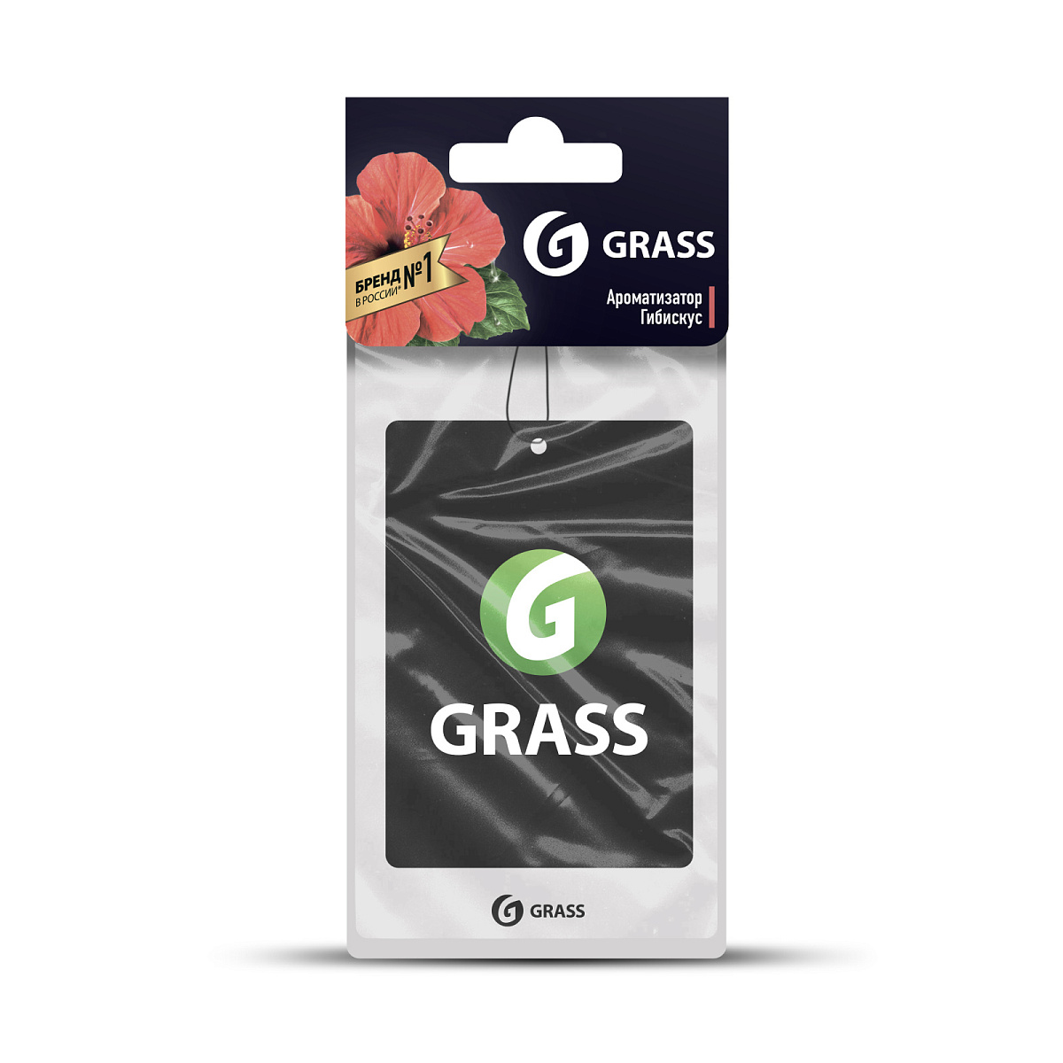 Картонный ароматизатор GRASS (гибискус)