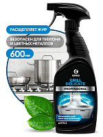 Чистящее средство Grill Delicate Professional (600мл)
